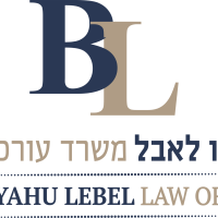 לאבל בניהו