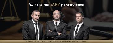 משרד עו"ד MBZ