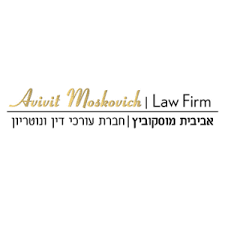 אביבית מוסקוביץ חברת עורכי דין ונוטריון