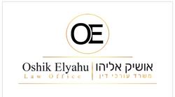 משרד עורכי דין - אושיק אליהו