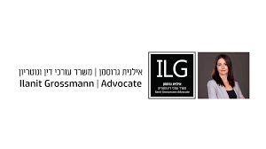 אילנית גרוסמן - משרד עורכי דין נוטריון