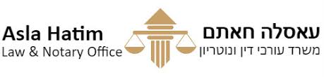 חאתם עאסלה – משרד עורכי דין ונוטריון