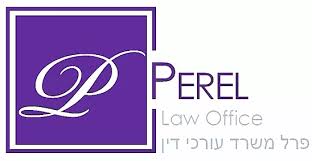 פרל עורכי דין