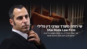 שי רודה - משרד עורכי דין פלילי
