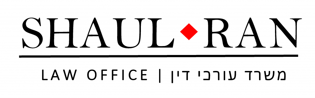 שאול רן ושות