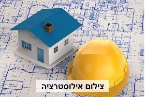היתר בניה