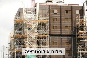 תמא 38