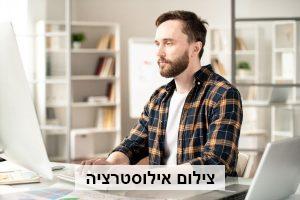 בניית אתר לעורך דין