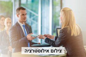 חובת אמון בנקאית