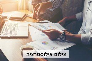 יועצי השקעות