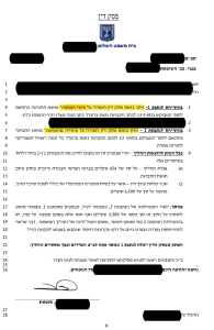צו פינוי דייר שלא משלם דמי שכירות