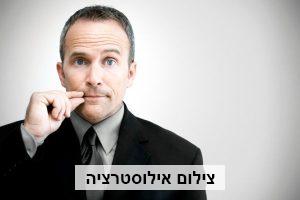 חובת הסודיות הבנקאית