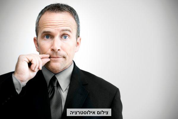 חובת הסודיות הבנקאית