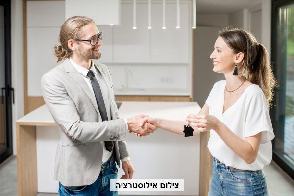 קניית דירה