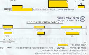 קניית דירה ראשונה המדריך לזוג הצעיר