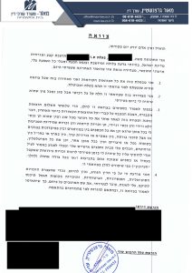 חשיבות עריכת צוואה אצל עורך דין