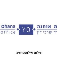 יפית אוחנה