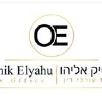 משרד עורכי דין - אושיק אליהו