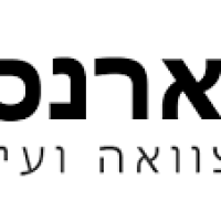 דניאל ארנסט ושות – צוואה ירושה ועיזבון