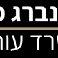 רוזנברג כהן יוספי - משרד ערכי דין פלילי