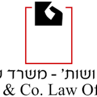 פייל ושות - משרד עורכי דין