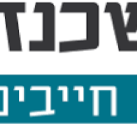 עורך דין שי אשכנזי