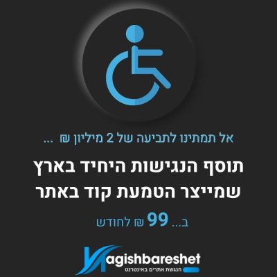 תמונה של WhatsApp‏ 2024-08-19 בשעה 15.10.31_220cdd74